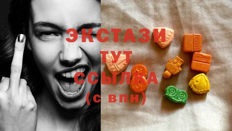 Ecstasy 250 мг  Саранск 