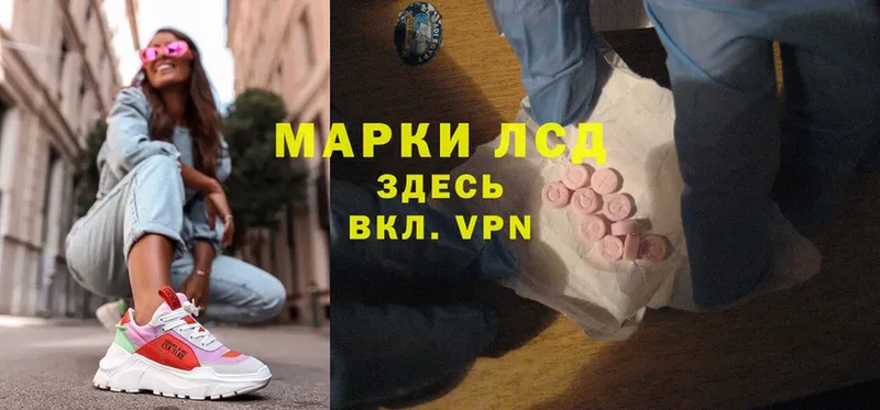 наркота  shop формула  Лсд 25 экстази ecstasy  Саранск 